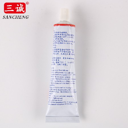 705全透明稀防水密封膠LED透鏡補縫密封膠燈具硅橡膠防水硅膠批發(fā)